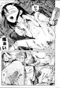 Comic LO 2007-04 Vol. 37