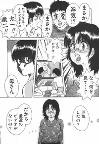 [Rumoi jun] mamani iretai