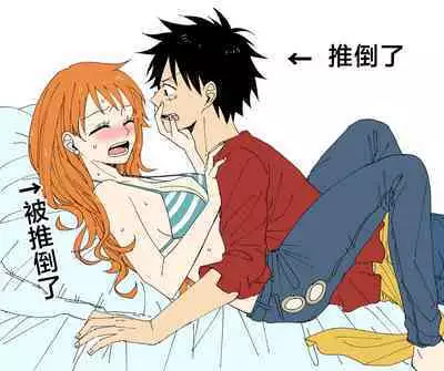 runami ro gu | 路娜日志 1-2