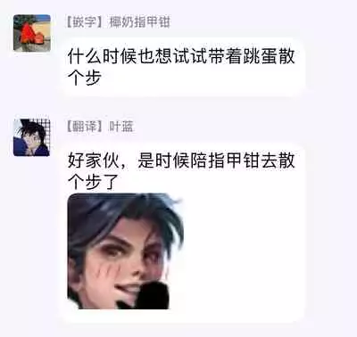 [Dayoo] Lonely Playground 1-2 [Chinese] [拾荒者汉化组] [Digital]