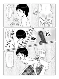 [某坊主] 早苗中毒中