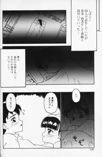 [Sanazaki Tsukiuo] Inran Futago Shimai