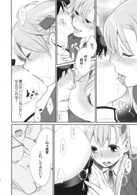 Meshimase Suzuya no Chateaubriand