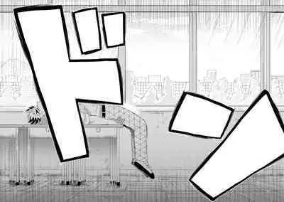 Sogo - Inconsistency + Omake