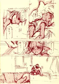 [INKPOT (Oyari Ashito)] Beta Graph