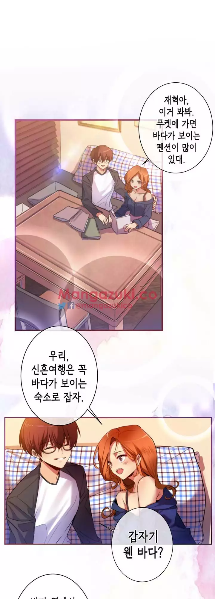 Doing My Wife's Revenge Instead of H