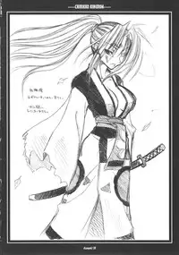 (C64) [CHIBIKKO KINGDOM (Kekocha)] Changed (Guilty Gear)