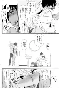 COMIC Penguin Club 2014-08