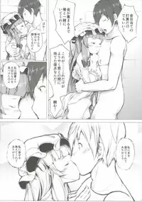 (Reitaisai 13) [Shirokurousa (Sugiyuu)] Patchouli no Happy Delivery (Touhou Project)