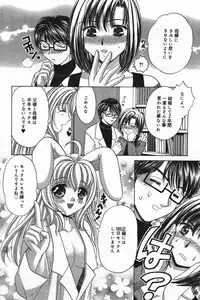 Manga Bangaichi 2004-07