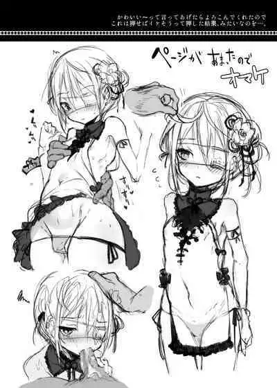 Kaisoikkenchou Aizoban