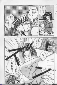 [Kawahara Shin] Yappari Kimi ga Suki!