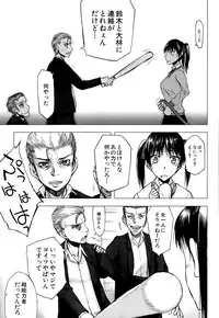 COMIC Mugen Tensei 2015-08