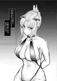 [gio] 月詠が蛸触手に嬲られる！ (Gintama)