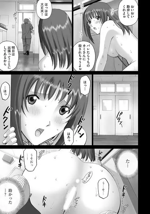 Cyberia Maniacs Roshutsu Chuudoku Maniax Vol.1