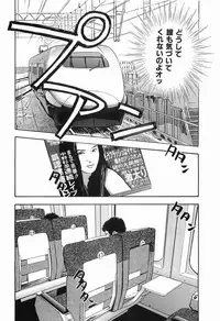 [Sakabe Shuuichi] Rape Vol.2