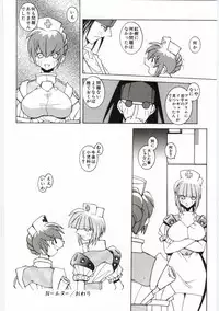 [Dowman Sayman] VIDE