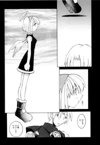 [Dowman Sayman] Kurage