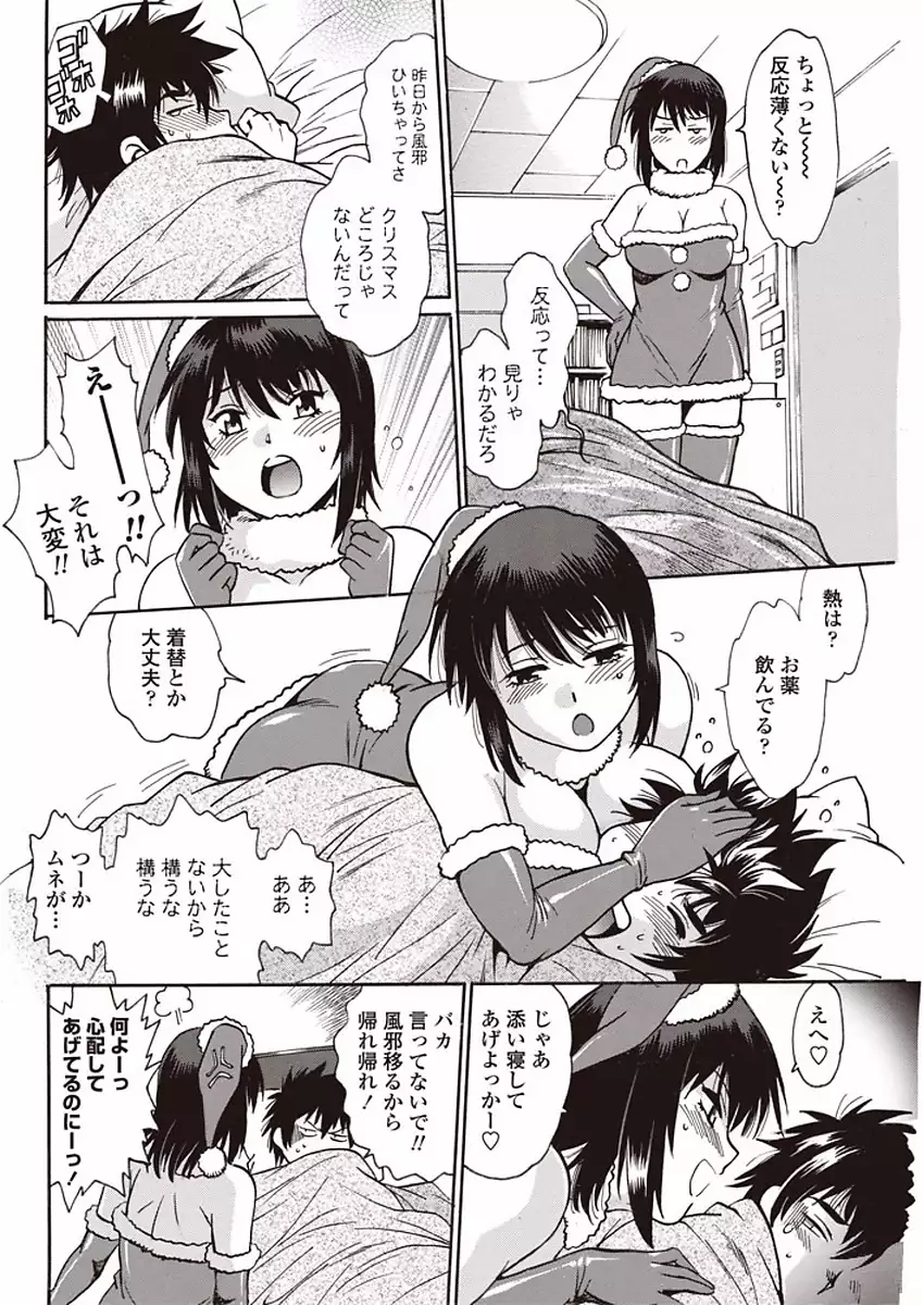 COMIC Penguin Club Sanzokuban 2018-01