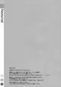 (COMIC1☆8) [TIES (Takei Ooki)] Choro Zuihou-chan. (Kantai Collection)