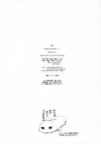 (C72) [MEKONGDELTA & DELTAFORCE (Route39, Zenki)] Kagamin de Asobou!! (Lucky Star)