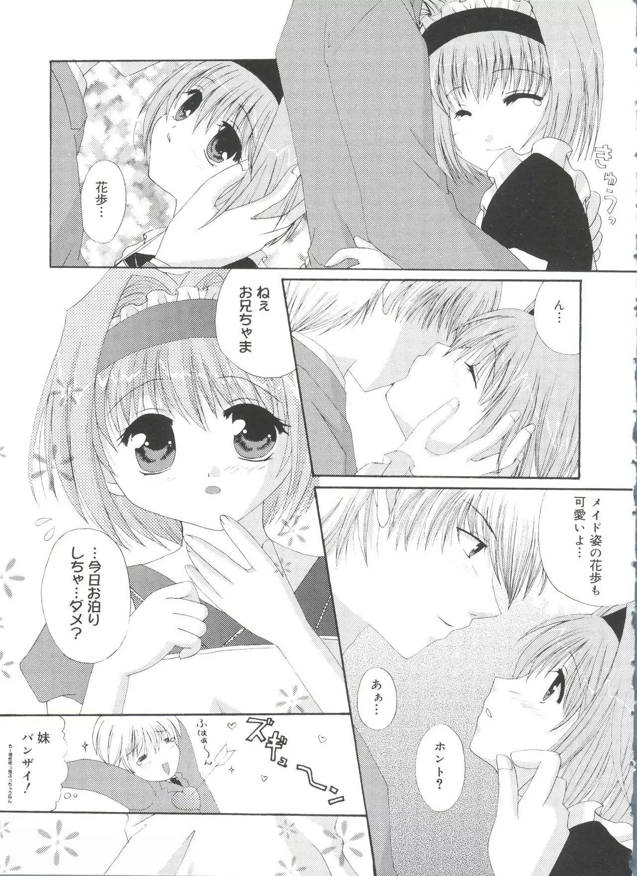 Welcome Island Vol. 3