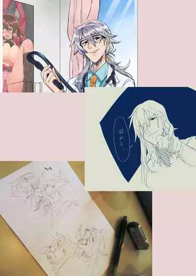 [カシオピュータ (豊音里ホヌ)] 江崎アヤメ羞恥心で魔力が出る