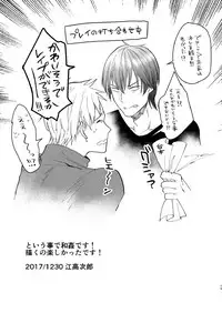 (C93) [ECHO (Echo Jiro)] Souyuu Ganbou no Hanashi