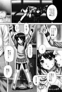 COMIC Mate legend Vol. 6 2015-12