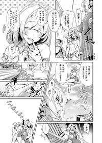 [Hizuki Akira] Yokubou Pandora Yokubou 1-11 [Digital]