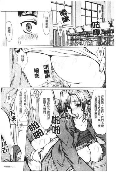 Mayonaka no Marionette