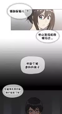 HouseHold Affairs 【卞赤鲤个人汉化】1~33话（持续更新中）