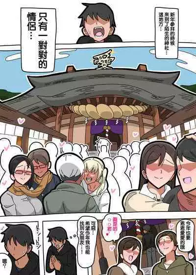 [18master] 2023-01-12 [Chinese]