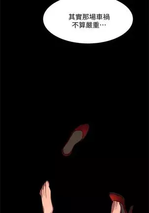 Run away 1-61 中文翻译 （完结）