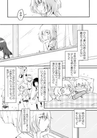 [Anthology] Momo Yuri -Forbidden Sisters-