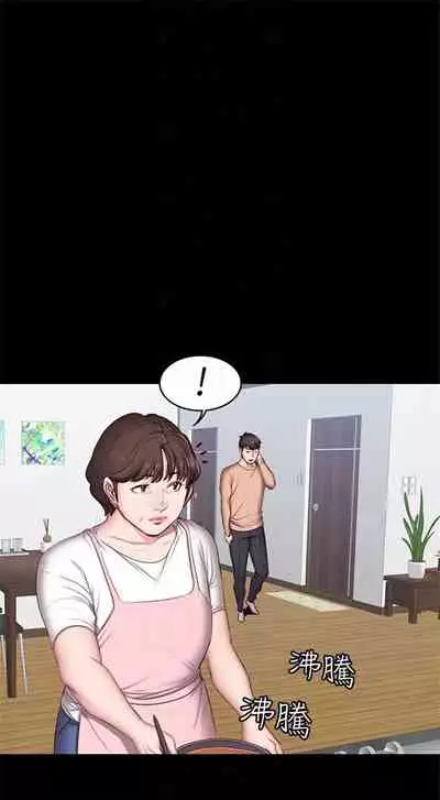 [週三] [G.HO & 高孫志] 健身教練 1-56 官方中文（連載中）