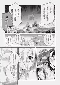 (Mimiket 32) [Momo no Kanzume (Nanamomo Rio)] Kochira Hinoe Nanido Chinjufu. (Kantai Collection -KanColle-)