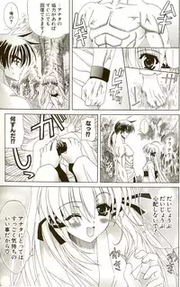 [Lapis Lazuli] Loving!