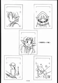 (一般画集) [TOPCAT] 書籍 [ぼうのうと 原画集 サークルぼうのうと] ZAP! THE MAGIC 原画集