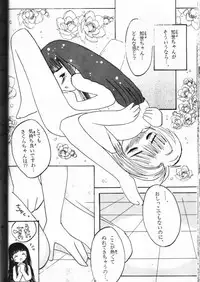 [Asanoya (Various)] Genkikko (Various)