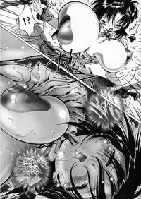 (C67) [VOISIN, DIFFERENT (Various)] OUTLET 22 (School Rumble)