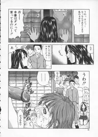 [Sawada Daisuke] Cream