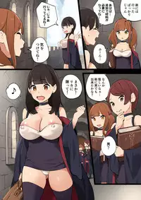 [Irotenya] Omochikaeri!