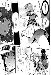 COMIC Unreal 2015-10 Vol. 57