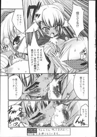 COMIC Papipo 2005-05