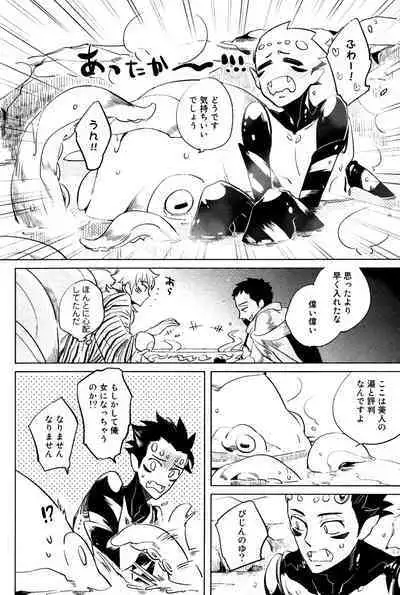 Bouzu to Kumo | Buddhist Priest & Spider