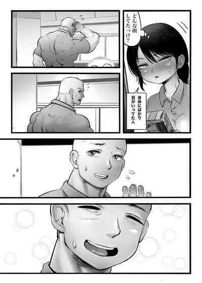 100日後に職場の年下バイトとア○ルS○Xする主婦（35）