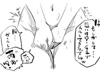 [Poriureta] ［女体化!?］TSFマンレディー