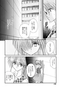 [Mizuki Raimu] MADE in HEAVEN