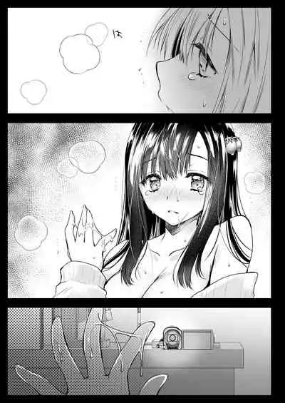 Adult Haishin, 5-byoumae